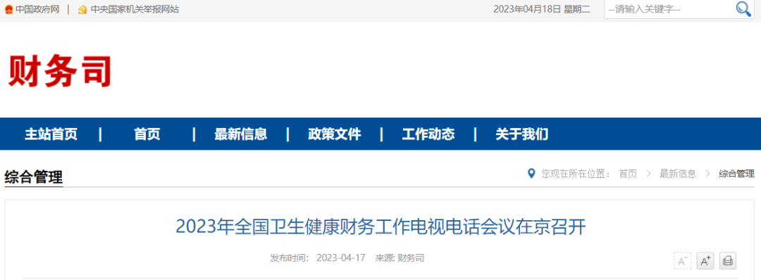 微信图片_20230420205050.png