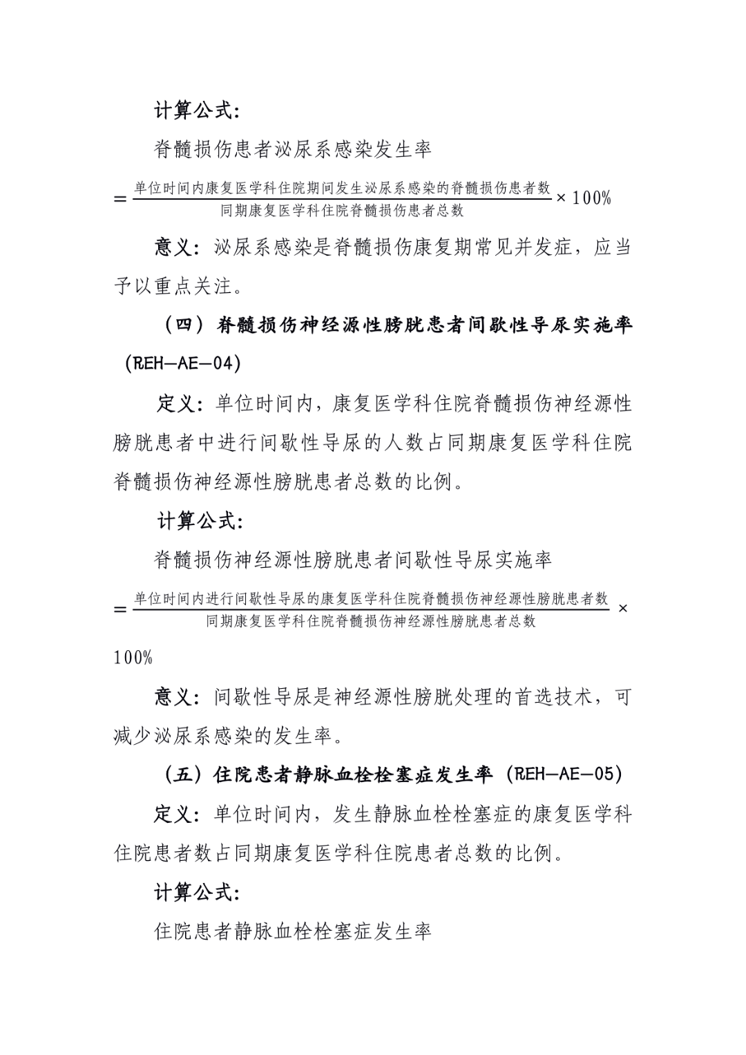 微信图片_20230413133601.png
