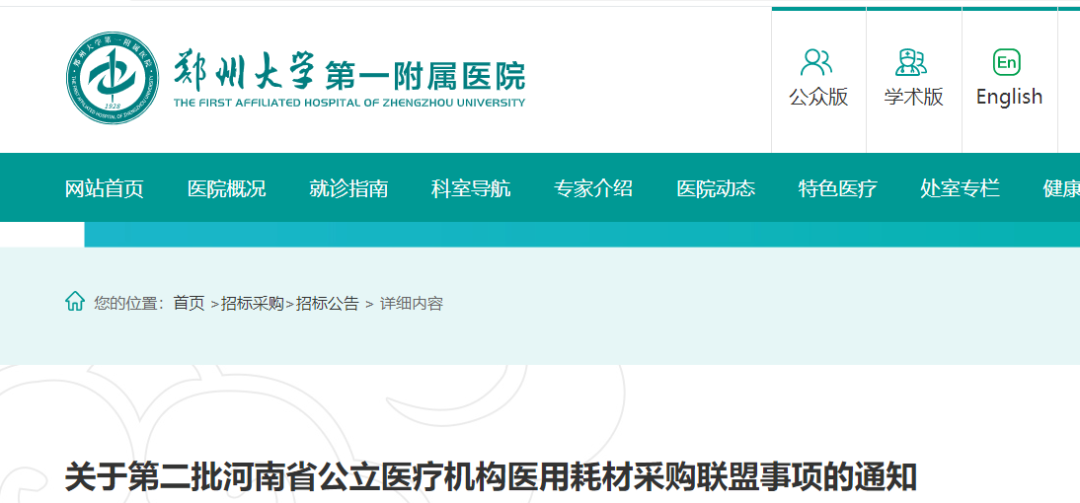 微信图片_20230413155340.png