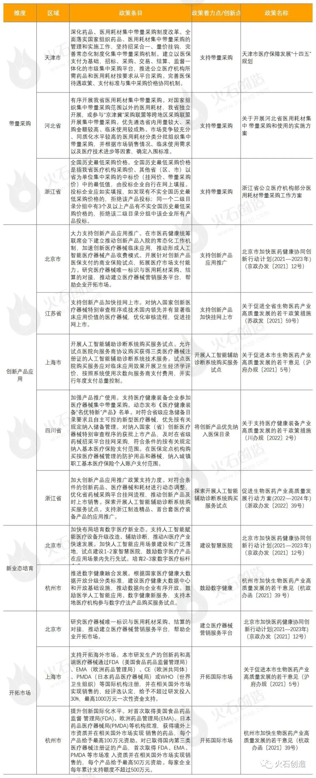 微信图片_20230427225434.jpg