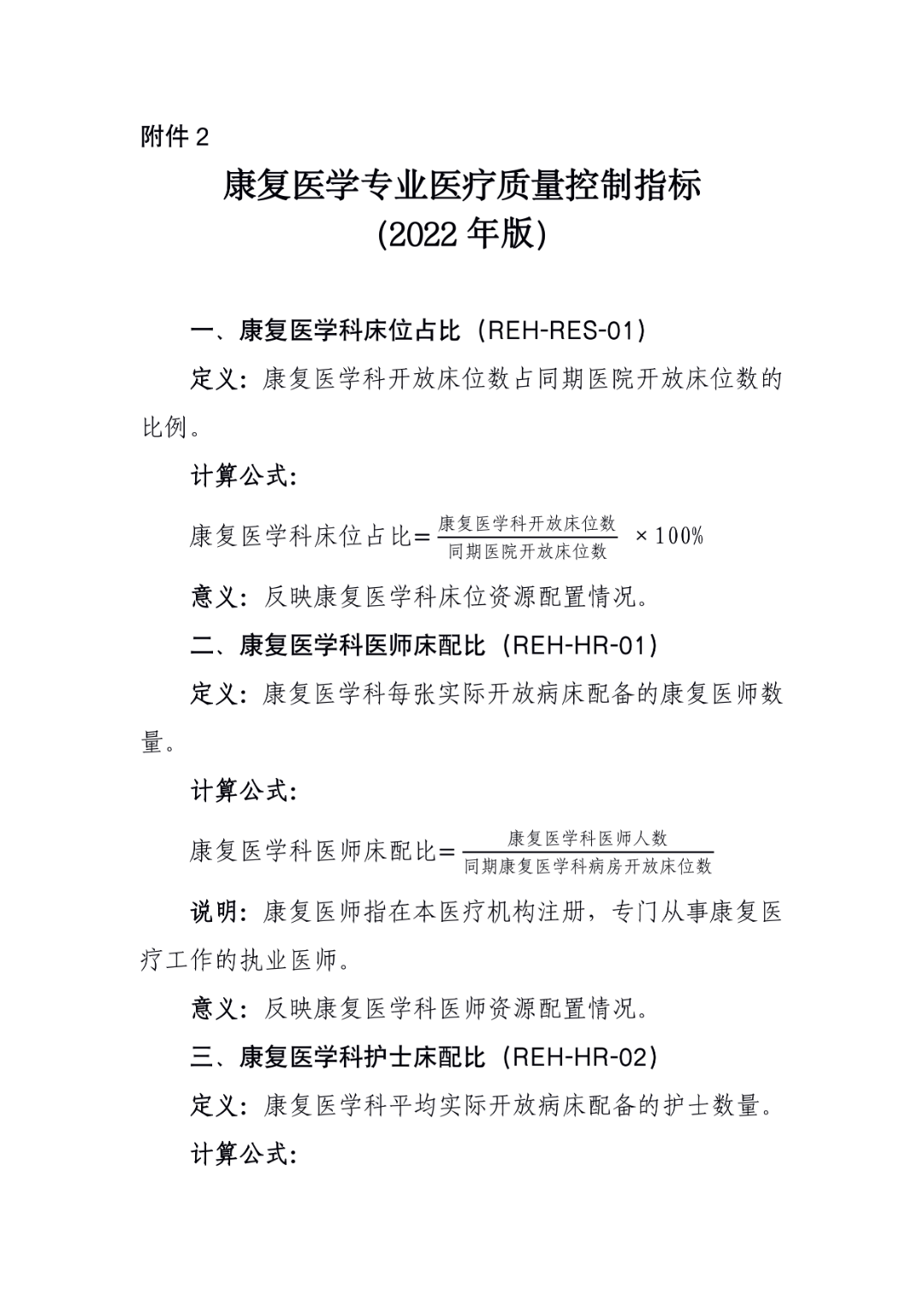 微信图片_20230413133536.png