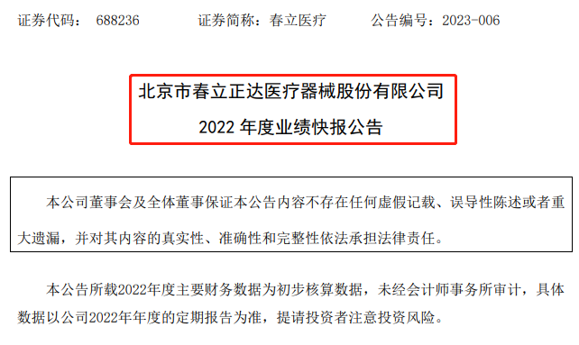 微信图片_20230410095003.png