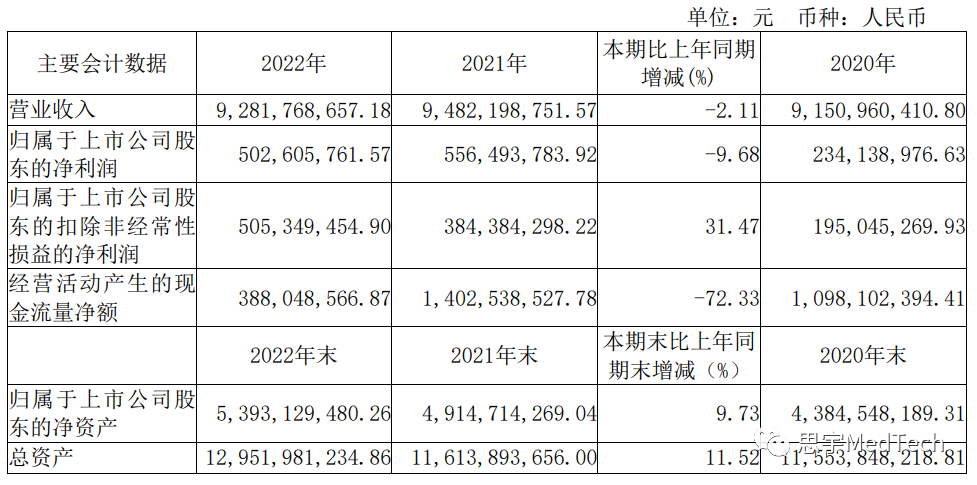 微信图片_20230420145824.png