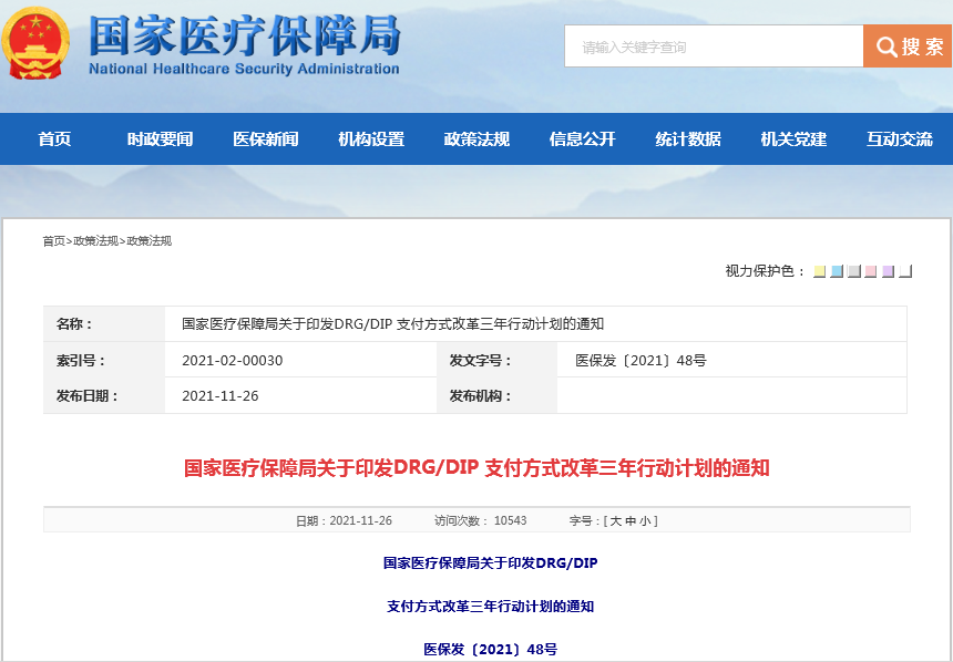 微信图片_20230417153412.png