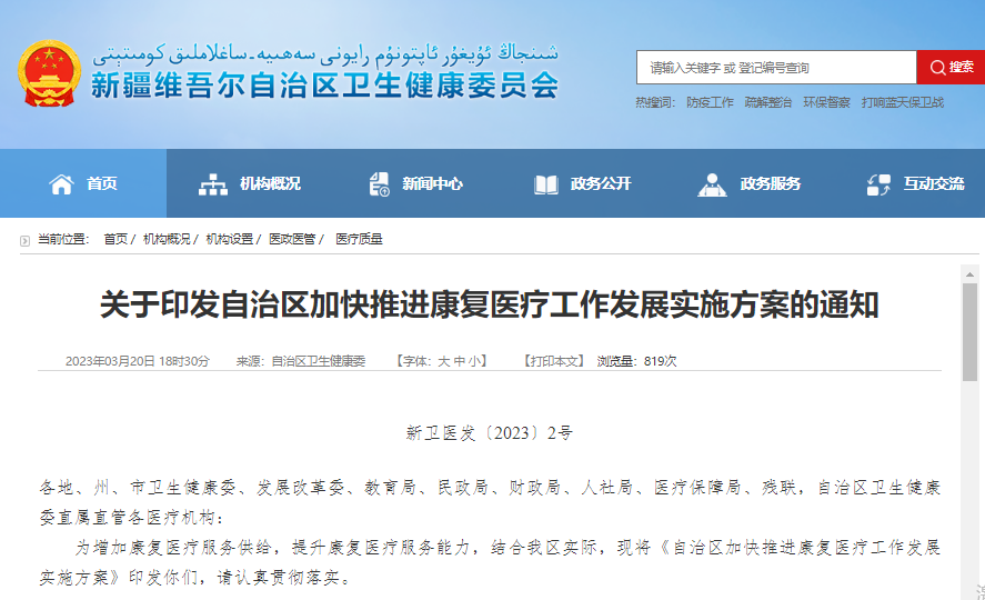 微信图片_20230412204731.png