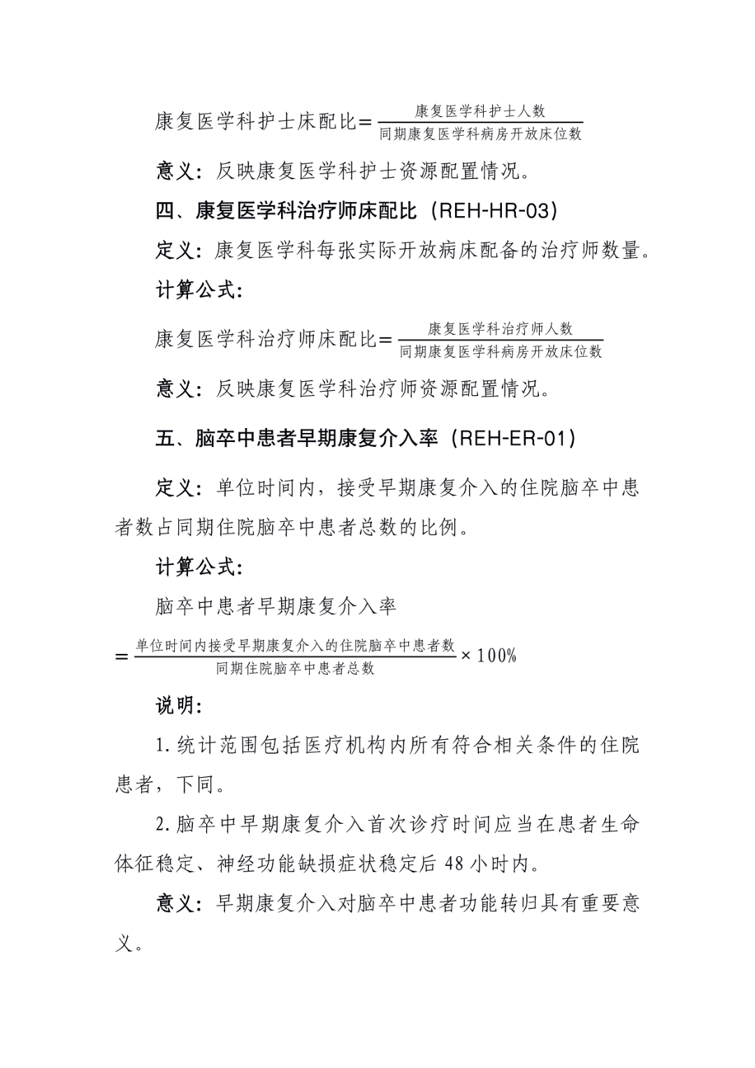 微信图片_20230413133539.png