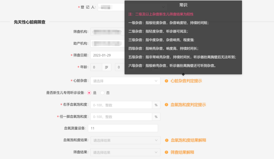 微信图片_20230425205706.png