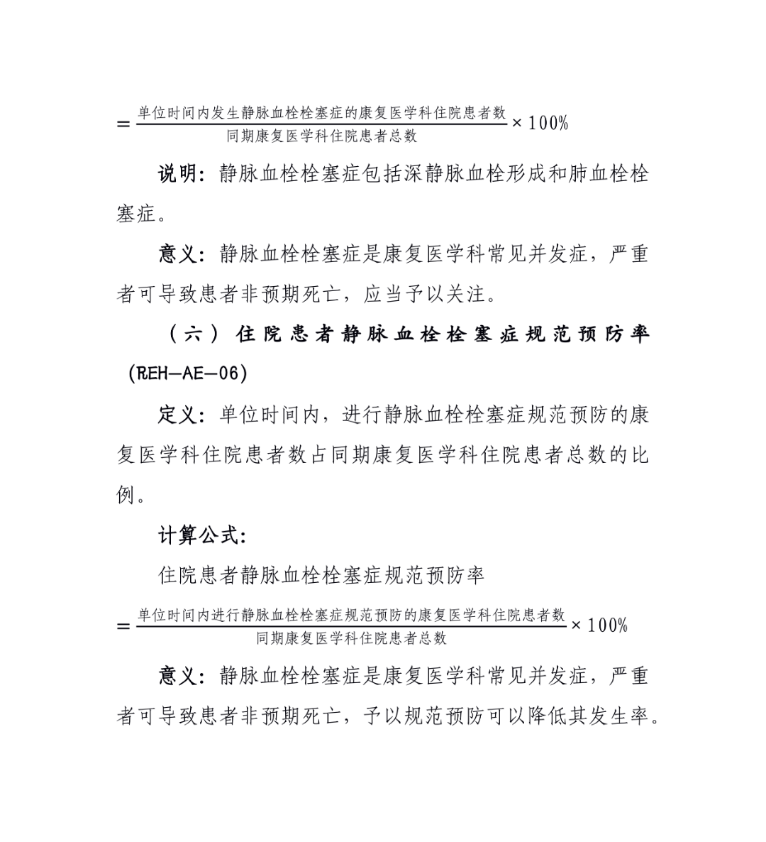 微信图片_20230413133603.png