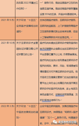 微信图片_20230414080717.png