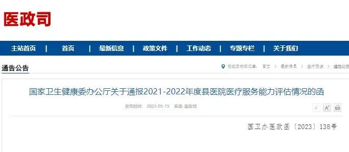 微信图片_20230518083549.jpg