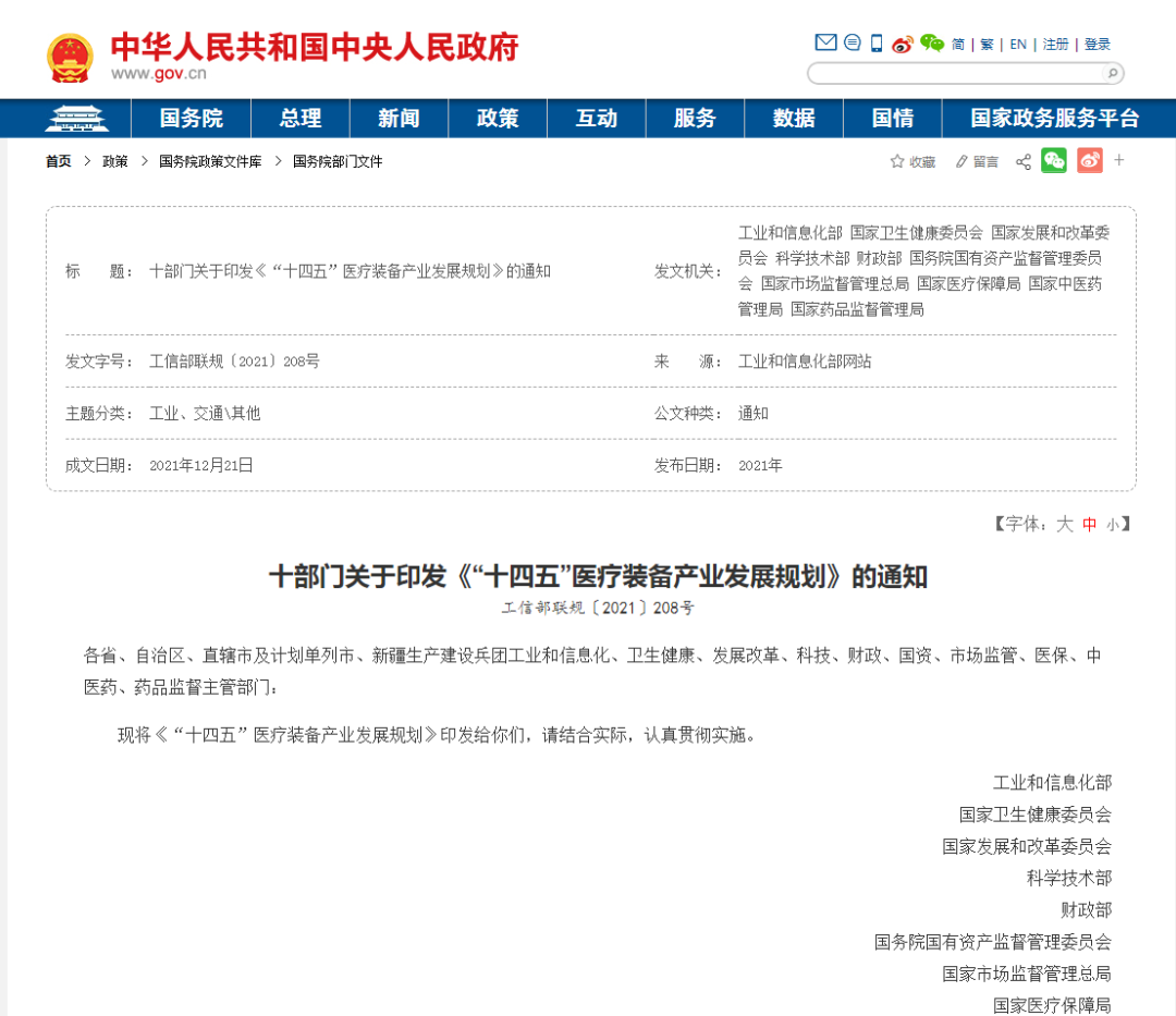 微信图片_20230518205240.png