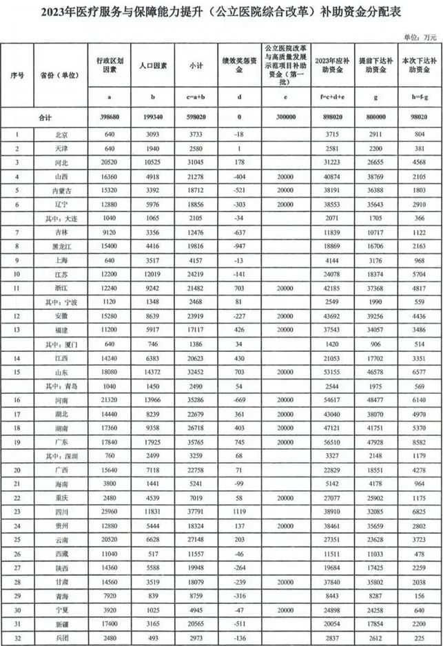 微信图片_20230530092339.jpg