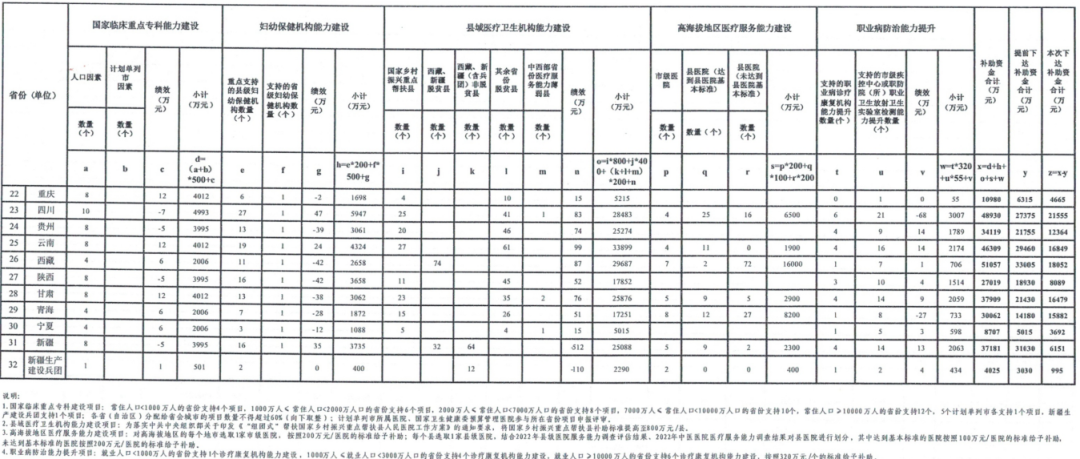 微信图片_20230530092322.png