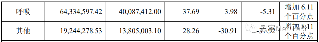 微信图片_20230523091152.png 微信图片_20230523091152.png