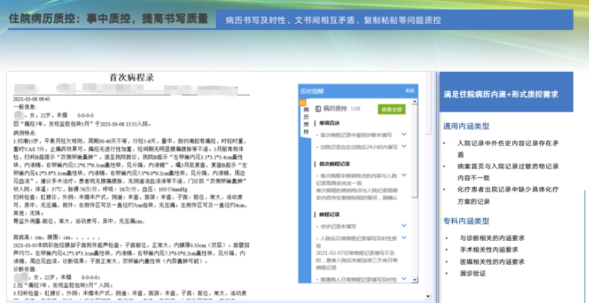 QQ浏览器截图20230521215054.png