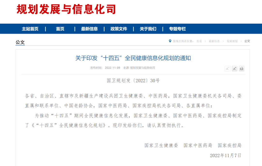 微信图片_20230522110346.png 微信图片_20230522110346.png