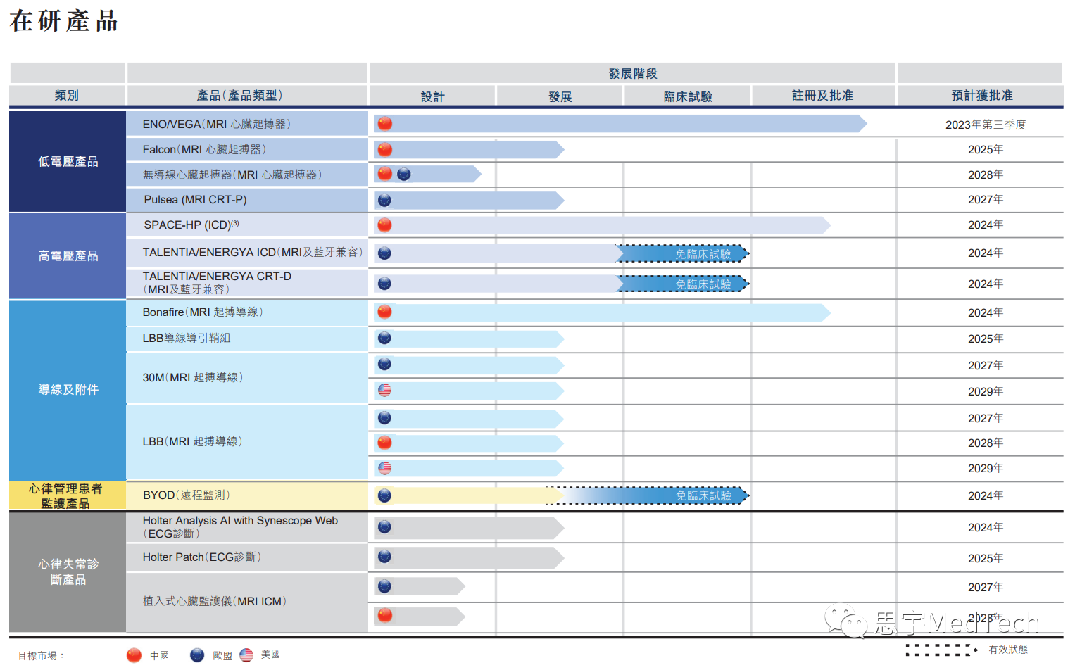 微信图片_20230522104450.png