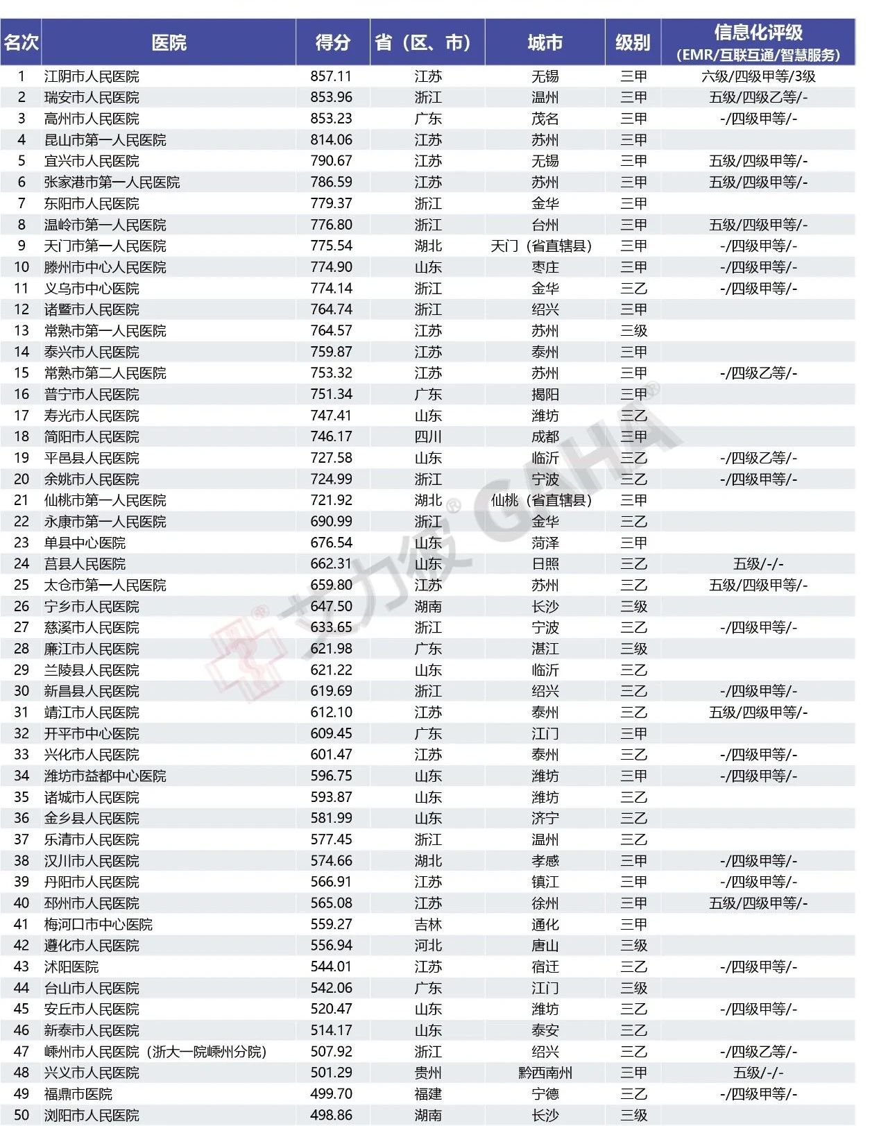 微信图片_20230516172458.jpg