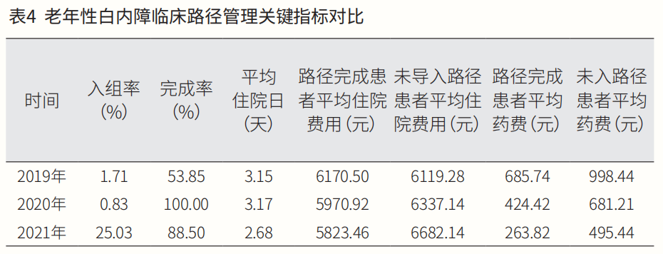 微信图片_20230523094357.png 微信图片_20230523094357.png