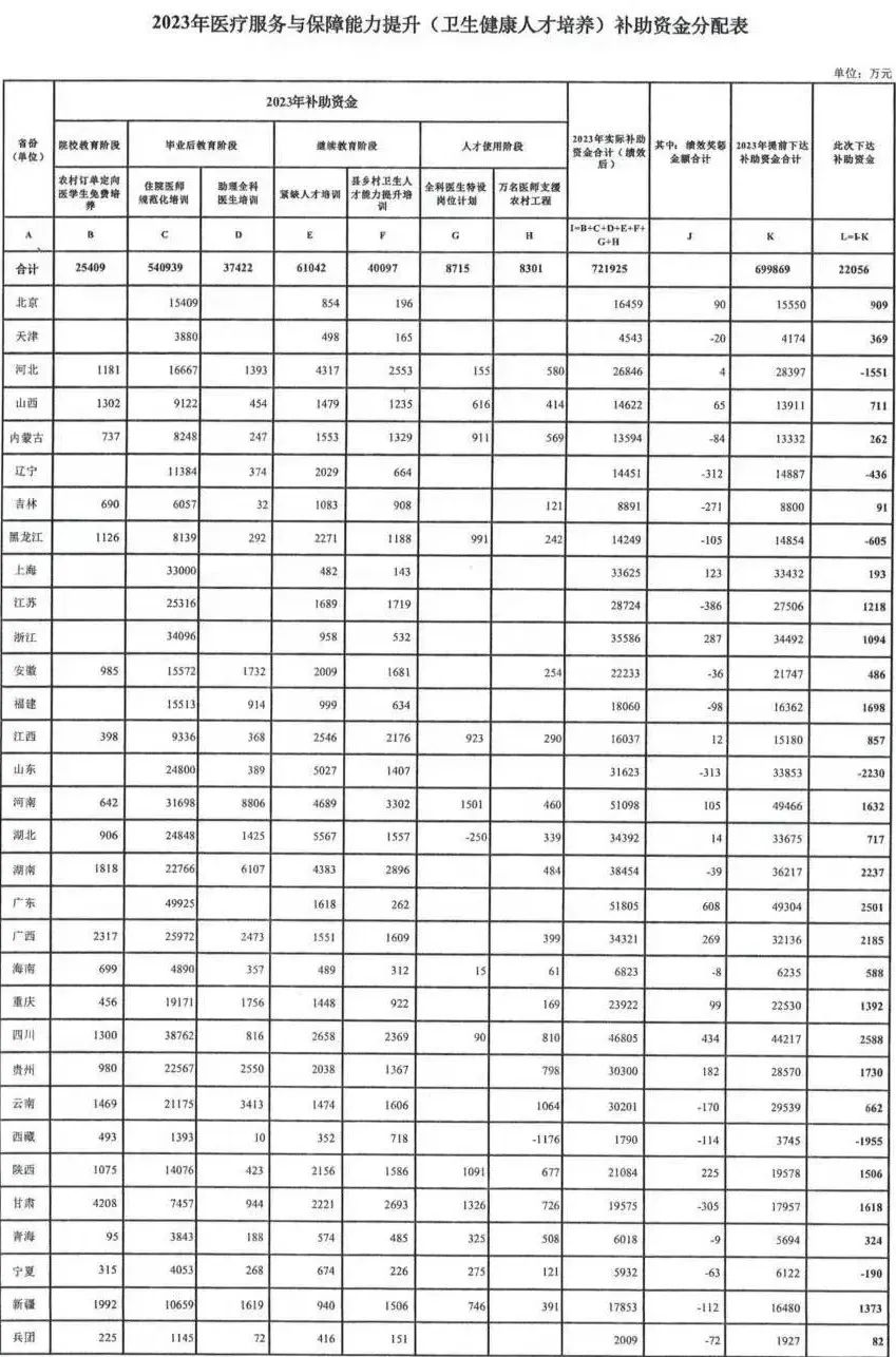 微信图片_20230530092342.jpg