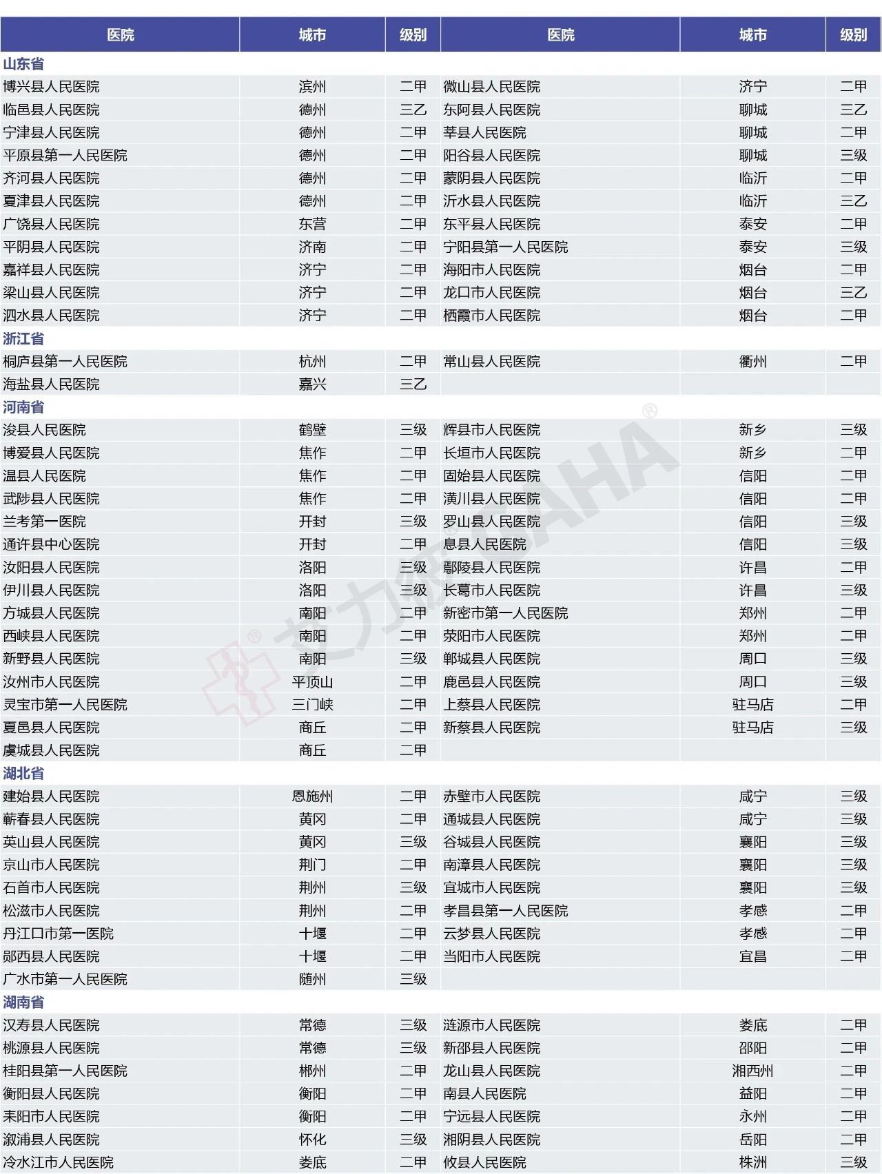 微信图片_20230516172559.jpg