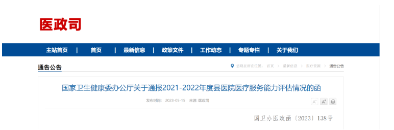 QQ浏览器截图20230523095649.png