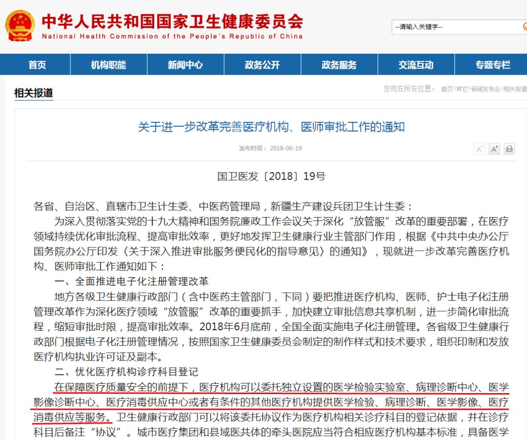 微信图片_20230513091441.jpg