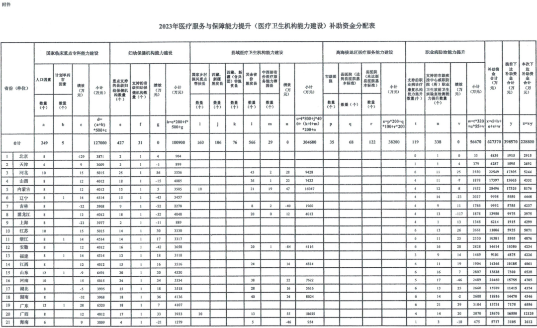 微信图片_20230530092319.png