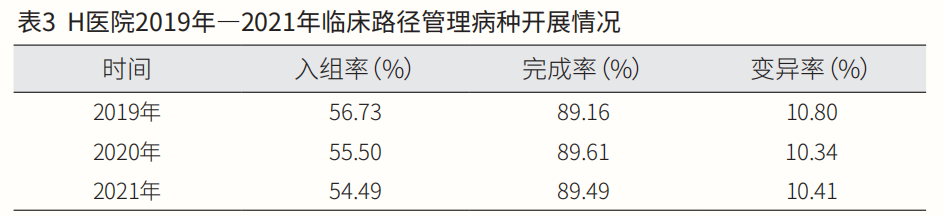 微信图片_20230523094353.png