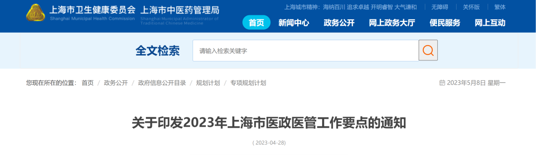 微信图片_20230509102018.png 微信图片_20230509102018.png