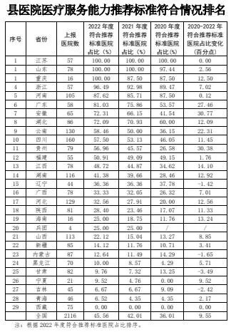 微信图片_20230518083657.jpg