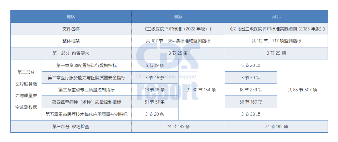 微信图片_20230525090526.png