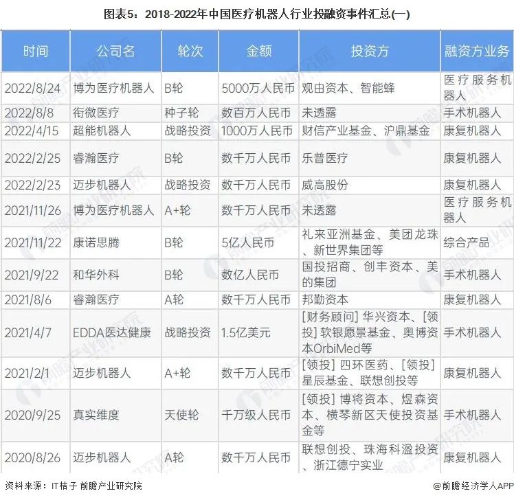 微信图片_20230518093114.jpg