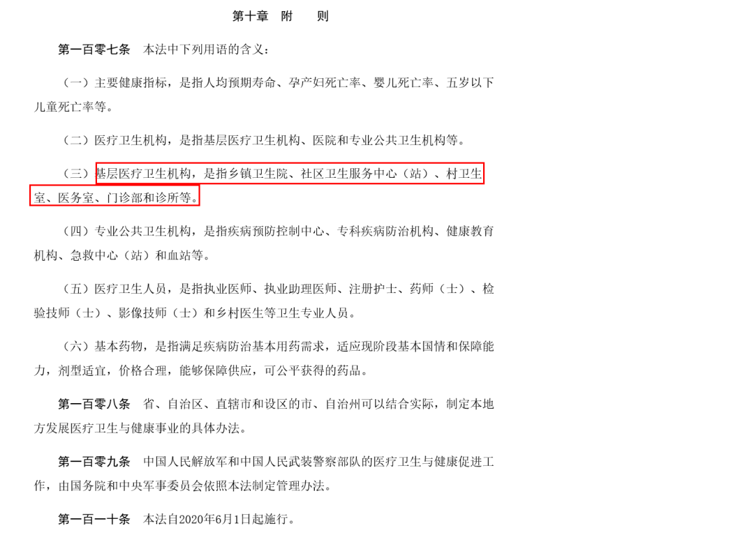 微信图片_20230503103100.png