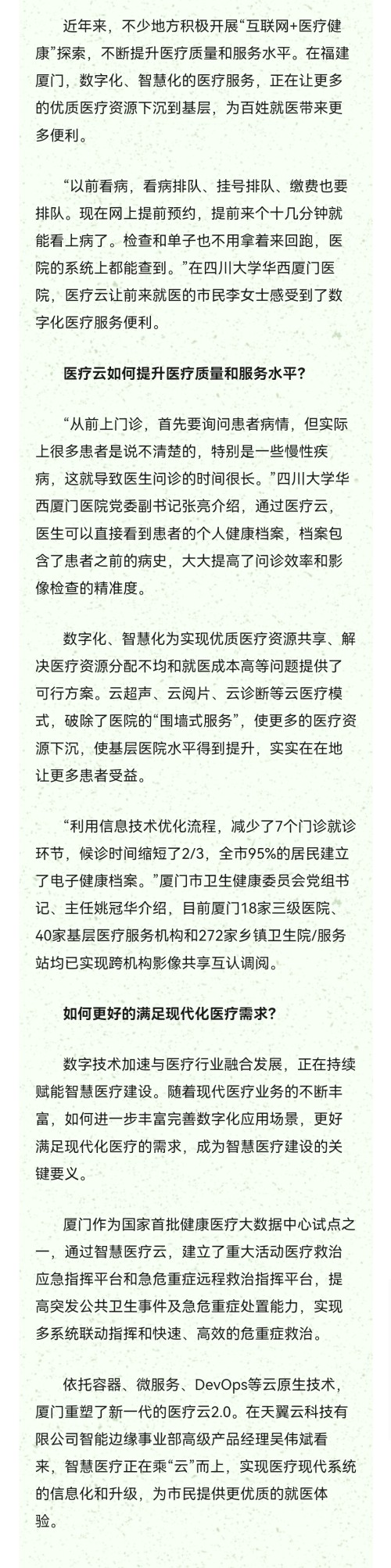 微信图片_20230509100436.jpg