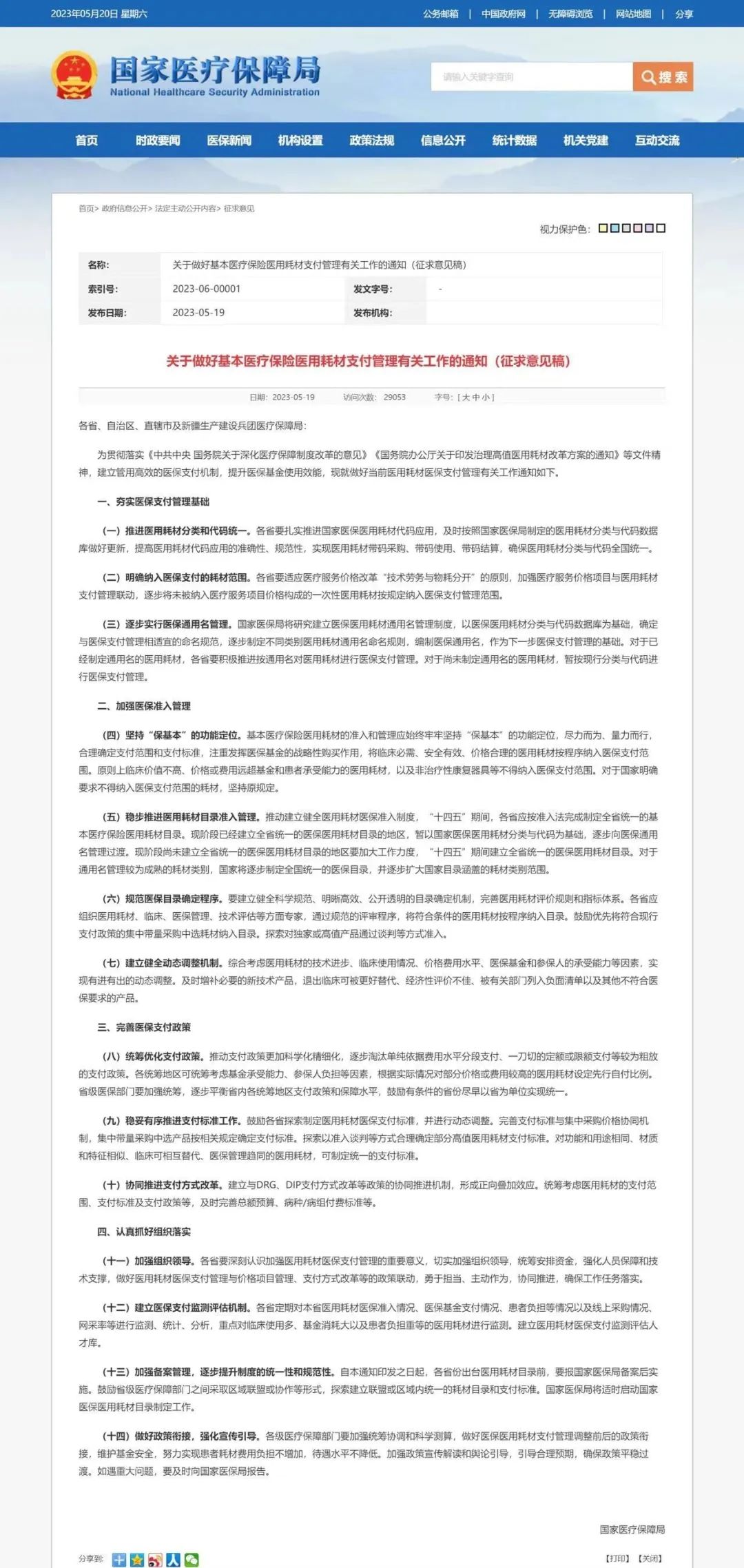 50791684799973480.JPG