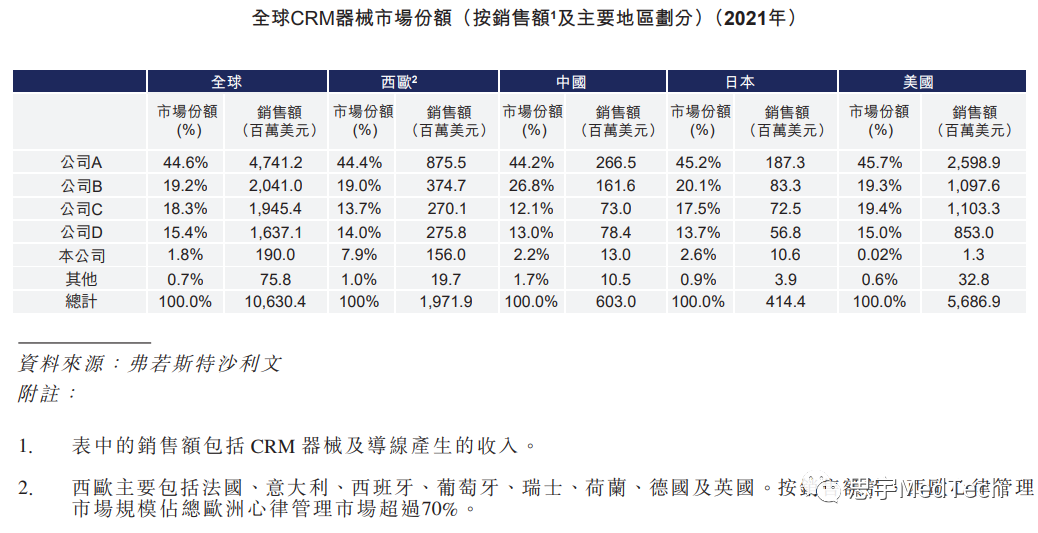 微信图片_20230522104510.png