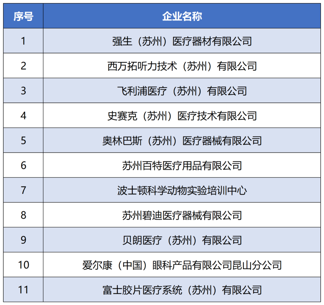 微信图片_20230515104359.png