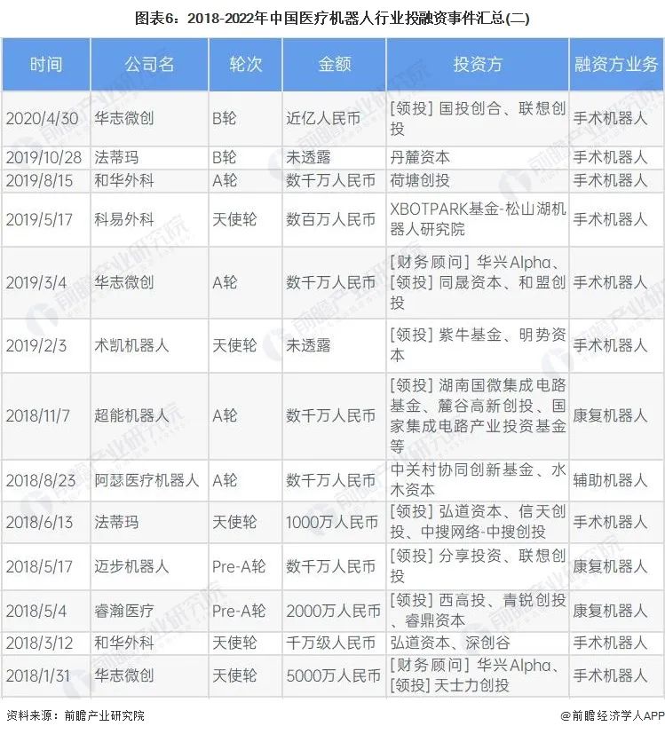 微信图片_20230518093117.jpg