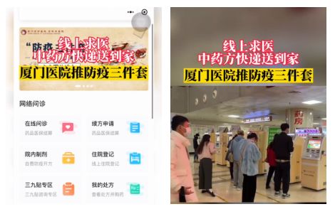 QQ浏览器截图20230503142554.png