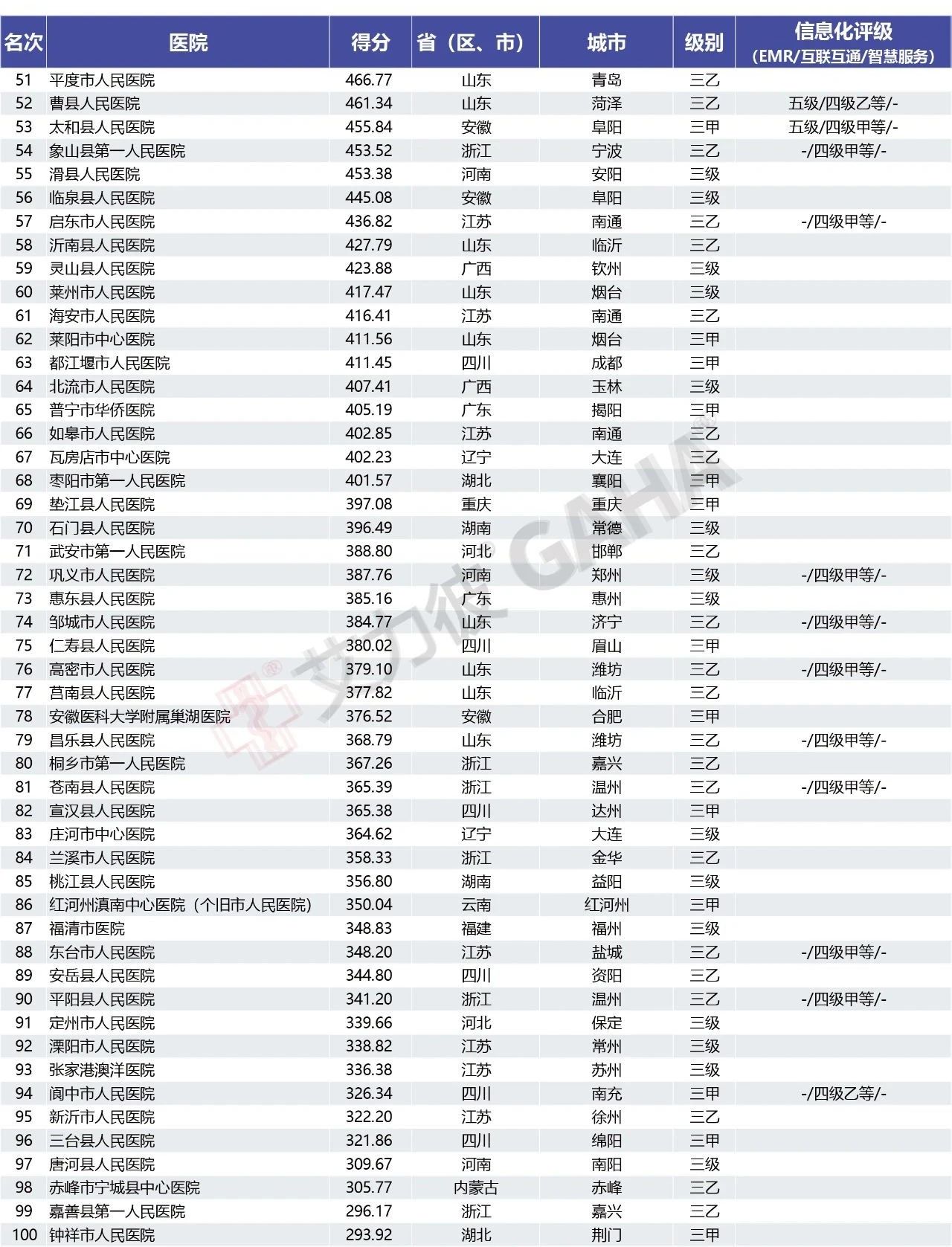微信图片_20230516172501.jpg