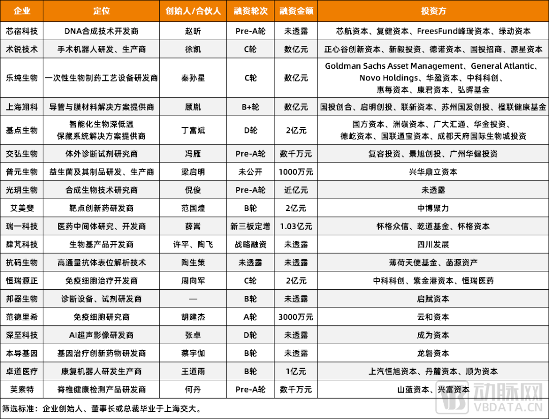 微信图片_20230530130344.png