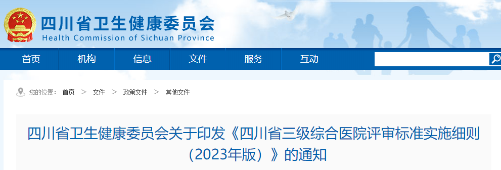 微信图片_20230518162408.png