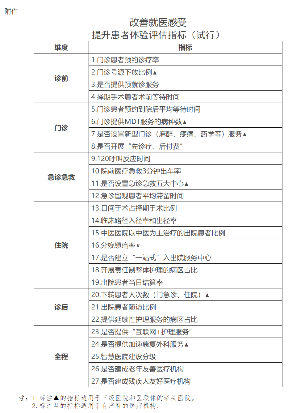 640 (9).png