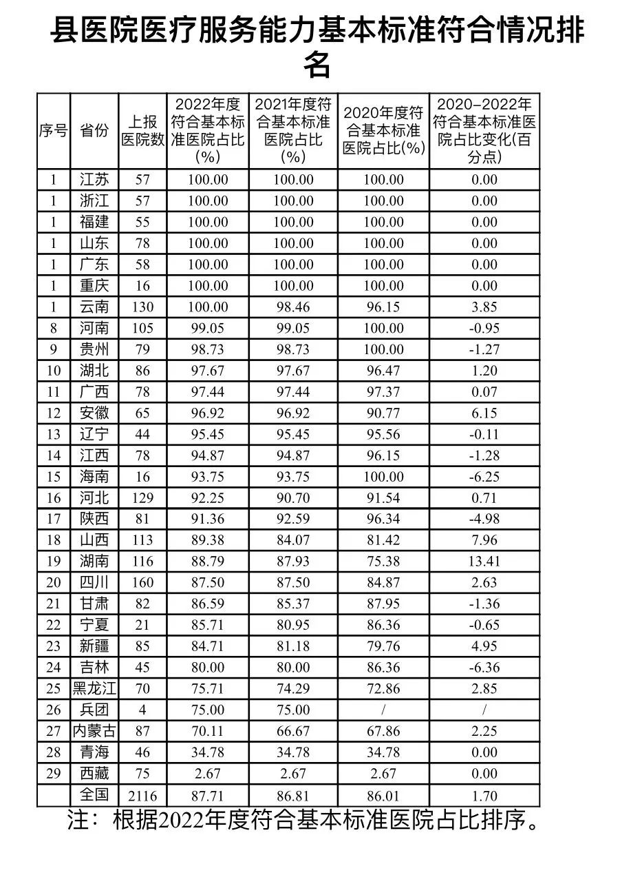 微信图片_20230518083655.jpg