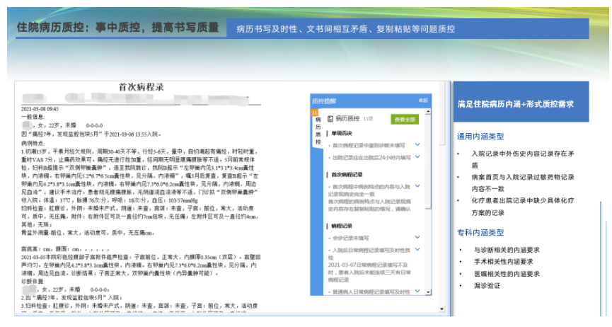 QQ浏览器截图20230523205713.png