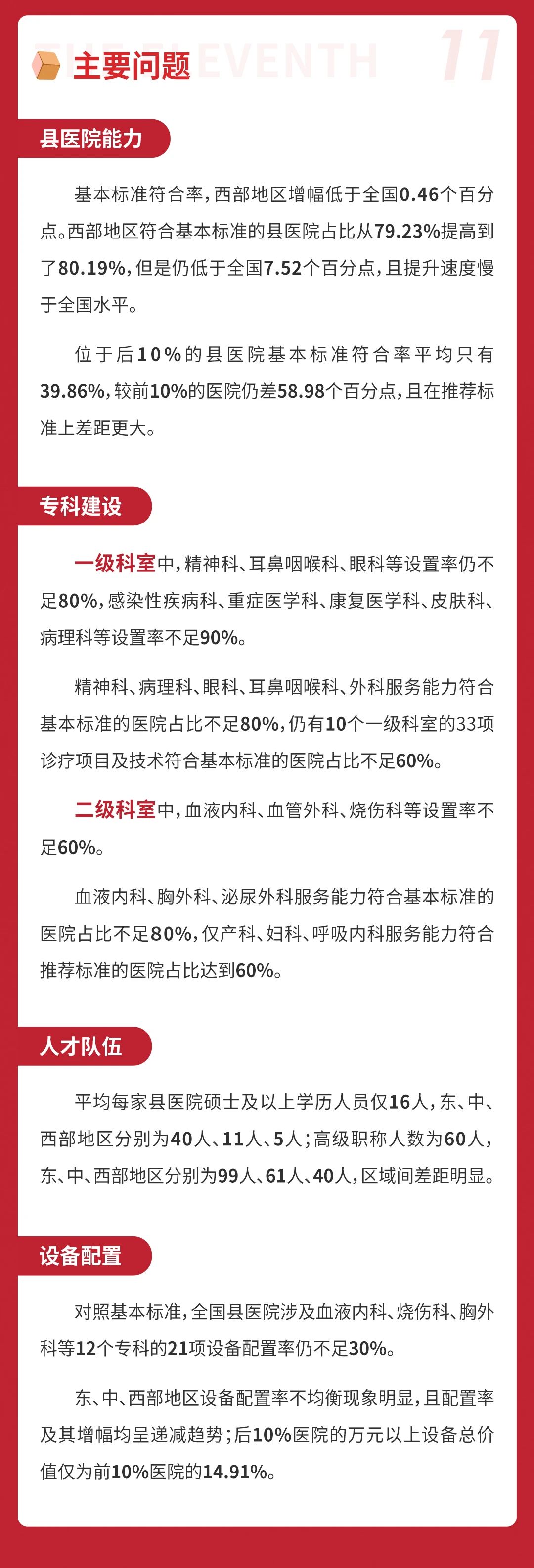 微信图片_20230531094225.jpg 微信图片_20230531094225.jpg
