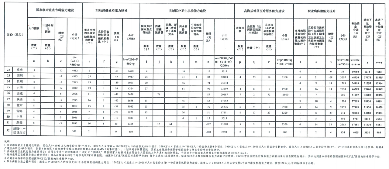 微信图片_20230531092938.png 微信图片_20230531092938.png