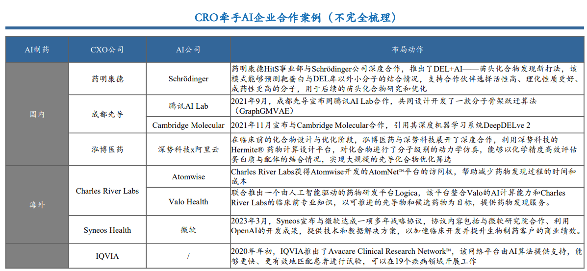 微信图片_20230610152133.png