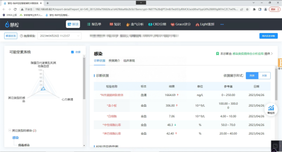微信图片_20230615212114.png 微信图片_20230615212114.png